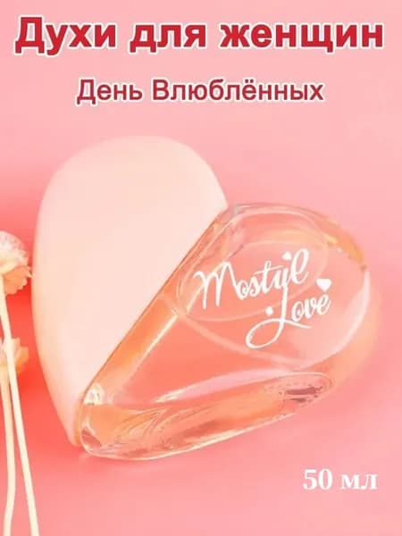 Туалетная вода modelName-7120895465304064 50.02 мл