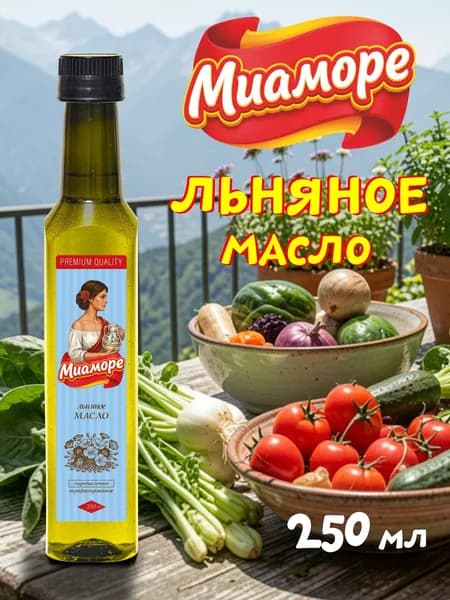 Льняное масло нерафинированное холодного отжима, 250 мл