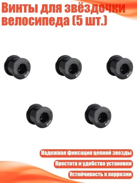 Шипы для шиповок