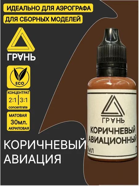 Краска акриловая 1 шт., 30 мл./ 40 г.