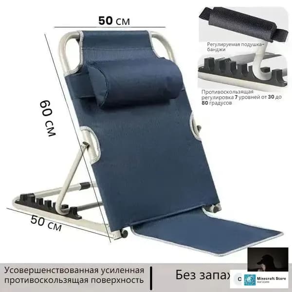 Складной стул, спинка, расслабляющая опорная рама