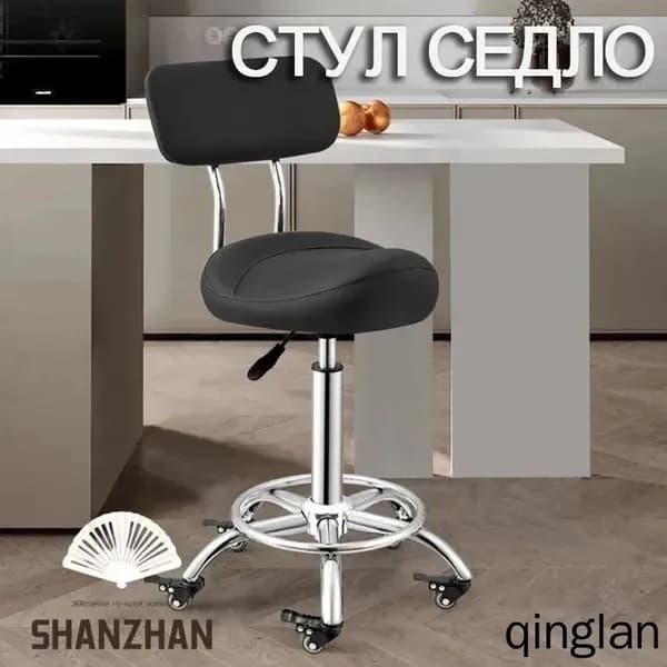 Стул мастера, черный