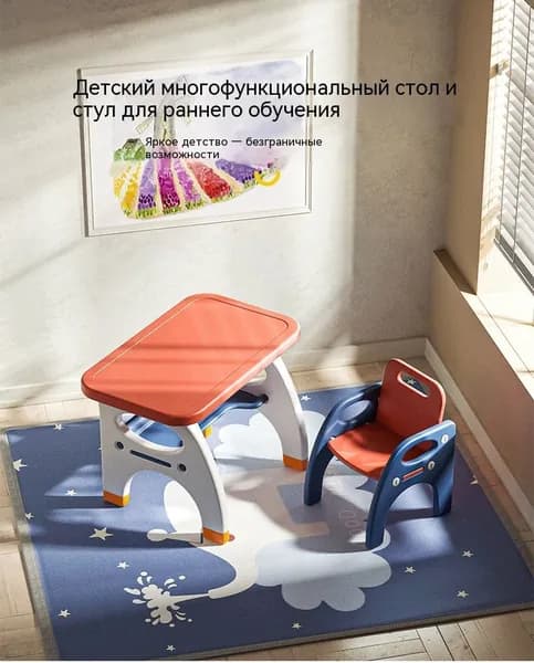 Комплект детской мебели