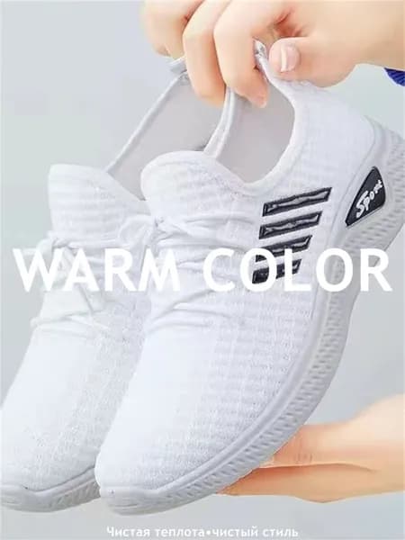 Кроссовки 2088NEW