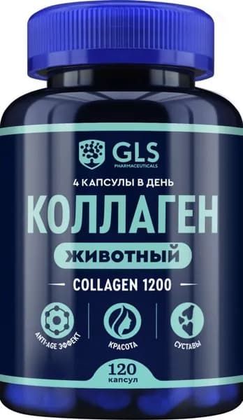 Gls Животный коллаген капсулы 0.4г 120шт