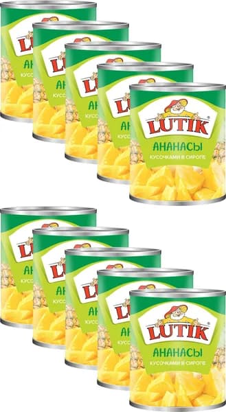 Ананасы Lutik кусочки в сиропе, комплект: 10 упаковок по 850 г