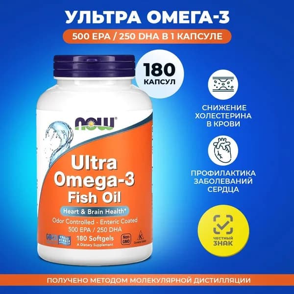 Жирные кислоты
