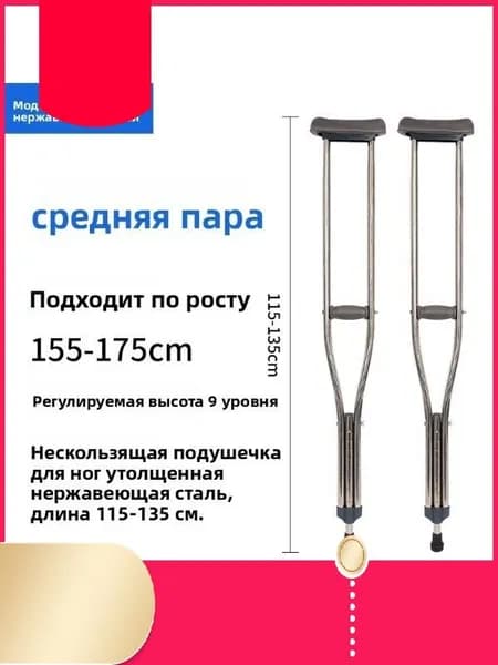 Турник