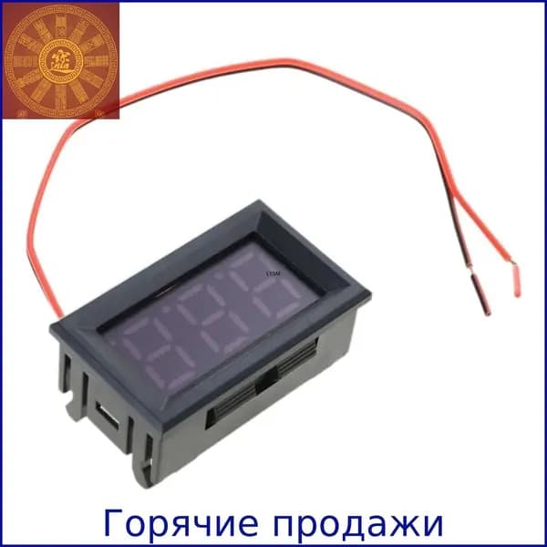 (1) 0,56 - дюймовый двухпроводный вольтметр переменного тока AC50 - 500V