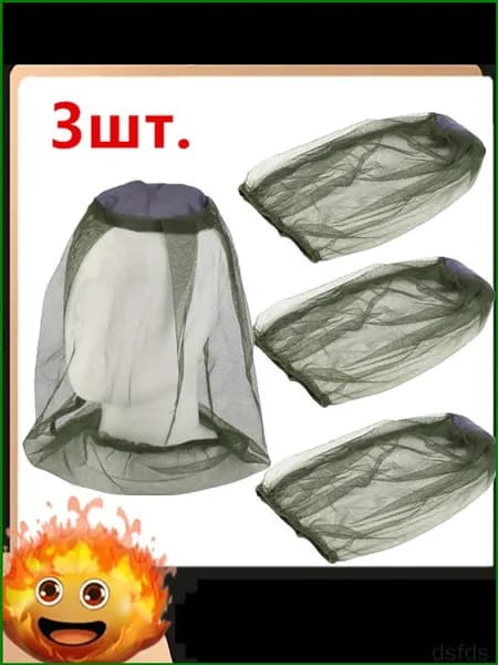 Шапка для рыбалки и охоты