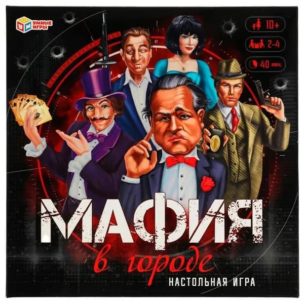 Настольная игра "Мафия в городе"