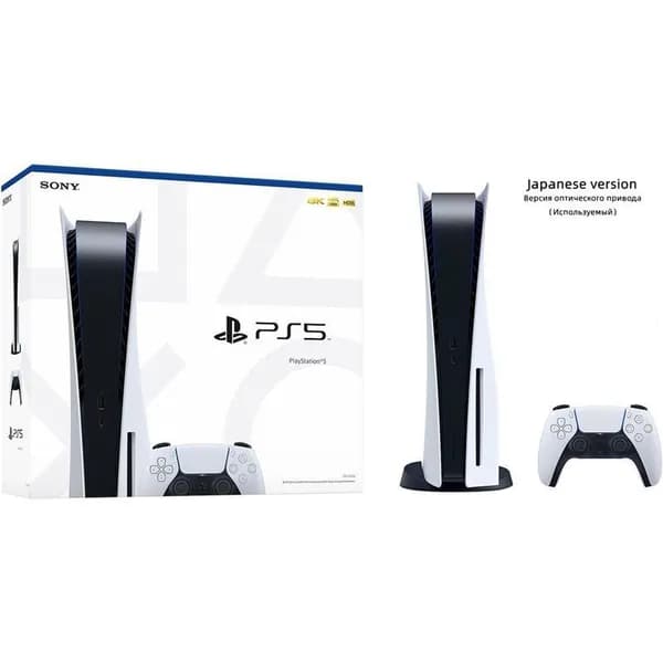 Sony PlayStation 5 Используемый ,ps5 консоль,Japan version c дисководом 825G дисководом