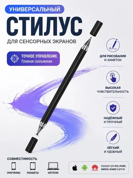 Карандаш, твердость: HB (Твердо-мягкий), толщина: 0.2 мм, 1 шт.