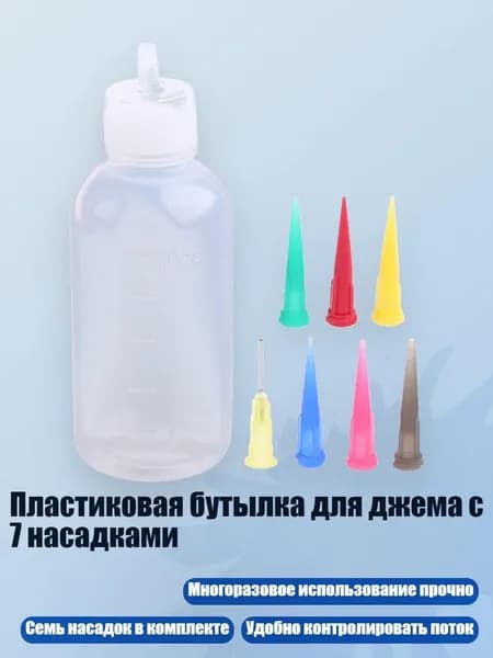Жидкое стекло для декора/ 20 г.