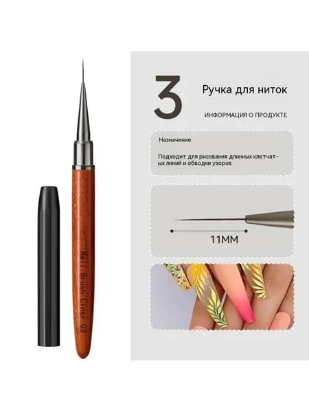 Кисть для подводки ногтей Precision Detail Paint Деревянная ручка для рисования карандашом для УФ-геля Салонный качественный маникюрный инструмент