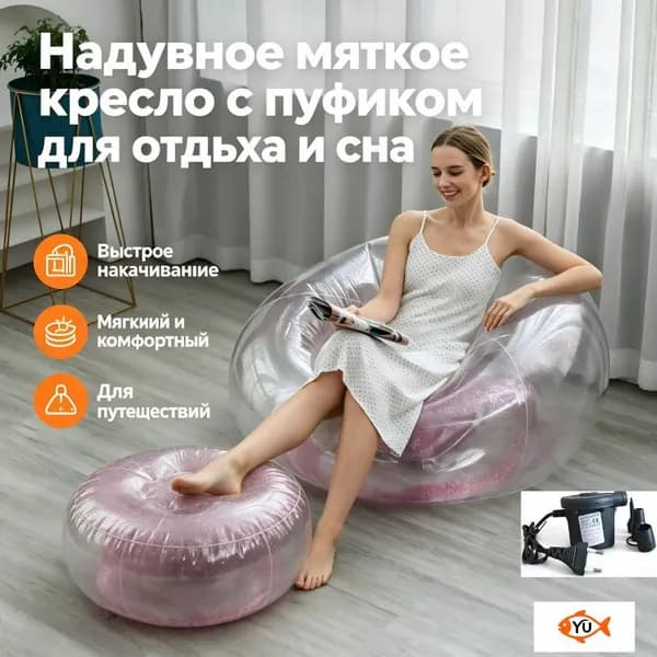 Кресло-мешок Мяч, Капвелюр,фиолетовый