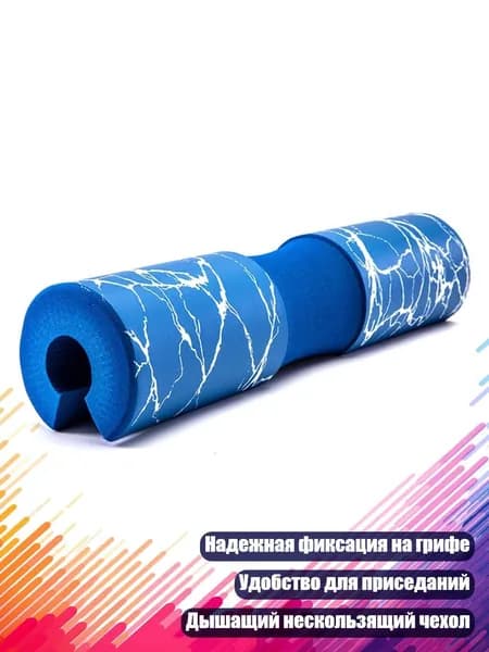 Диски для штанги