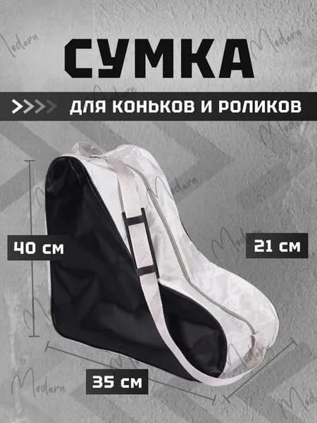 Generic Чехол для спортивного инвентаря