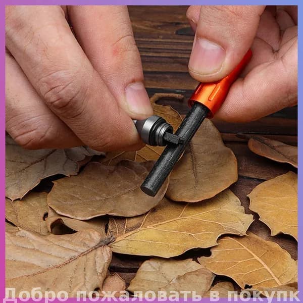 Растопка для костра