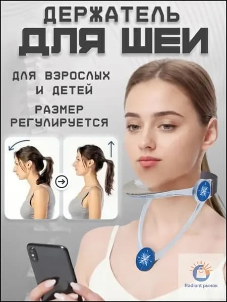 Тренажер для шеи N249LF7WR