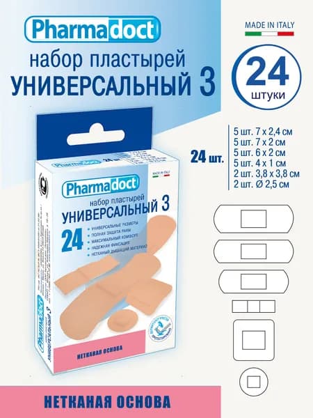 Пластырь бактерицидный нетканая основа Pharmadoct, 24 шт