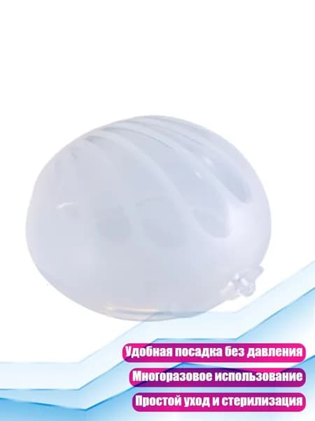 Силиконовые молокосборники