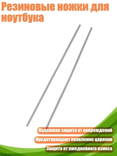Коврик для стола, материал: Силикон