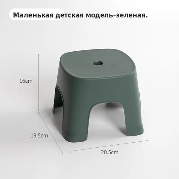Табурет