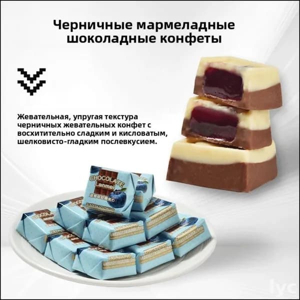 Шоколад