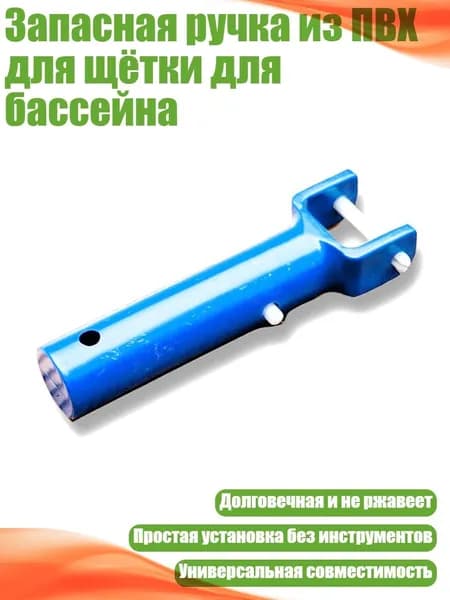 Аксессуары и запчасти для снорклинга