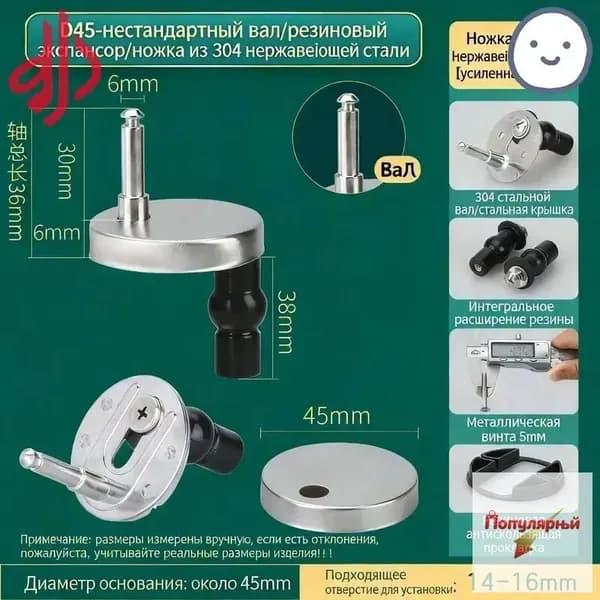 Крепеж, крепление для сиденья унитаза Damixa и AM.PM 6мм.