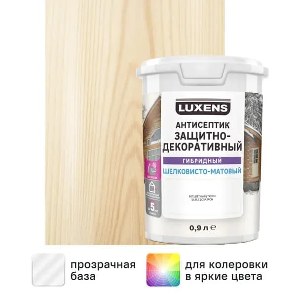 Антисептик Luxens гибридный бесцветный 0.9л