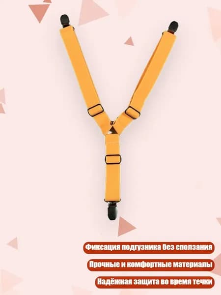 Подгузник для собак с регулируемыми лямками, Жёлтый - S
