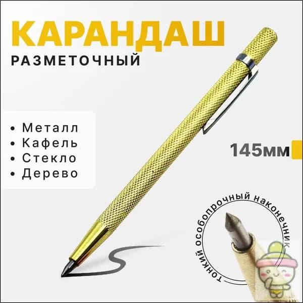 Кернер 7