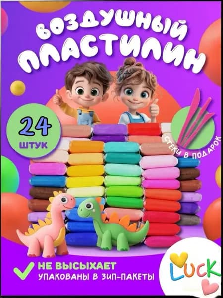 Пластилин 36 цветов
