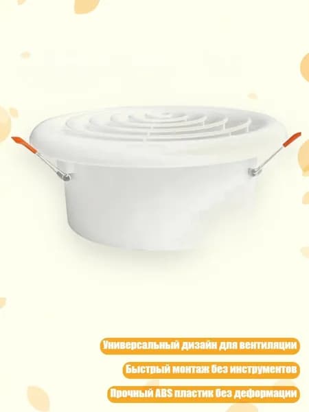 Система приточной вентиляции 1NN900403_DD_1NN900403-3-5_DD