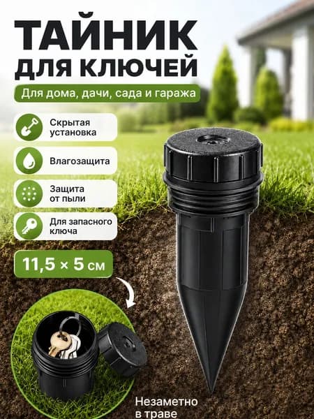 Фигурка садовая