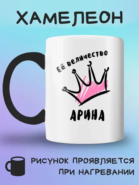 Jolly Prints Кружка, 330 мл, 1 шт