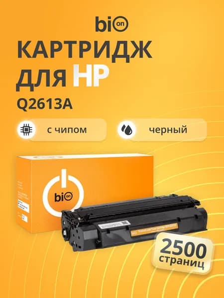 Картридж Bion BCR-Q2613A для HP Laser Jet 1300 Черный, 2500 страниц