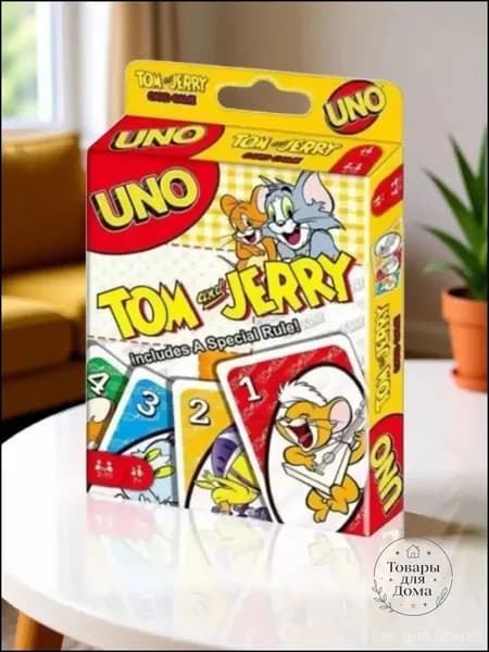 Настольная игра Уно Том и Джерри. Мечта многих.