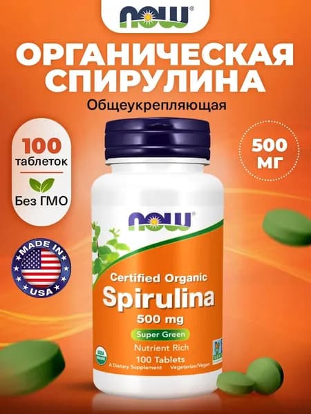 БАД для снижения веса