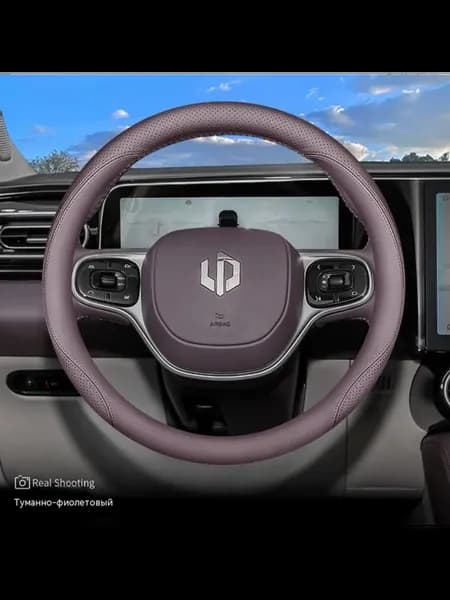 Руль Круглый Прочие