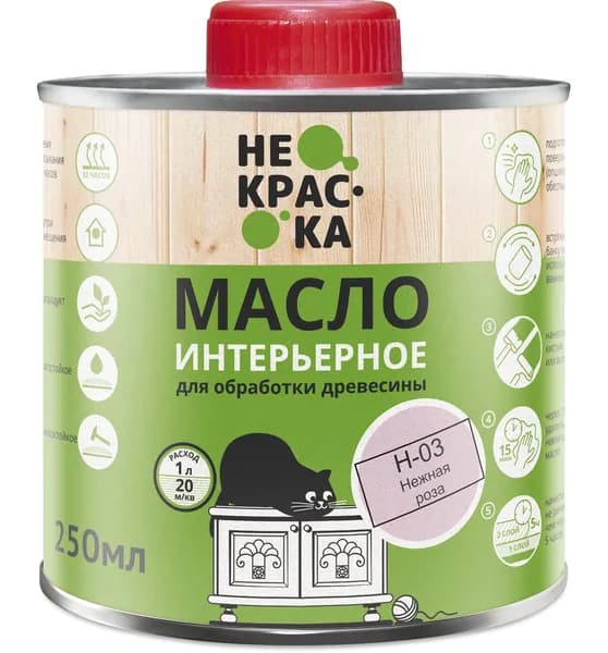 Масло Интерьерное Не Краска - Цвет Нежная роза (Н-03) 0,25 л