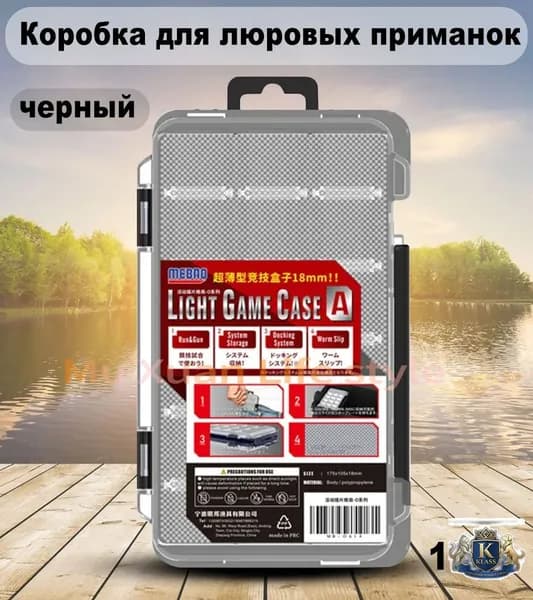 Коробка для рыболовных приманок. Многофункциональное удобное рыболовное снаряжение