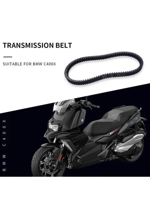 Аксессуары для мотоцикла ремень трансмиссии для BMW C 400 GT