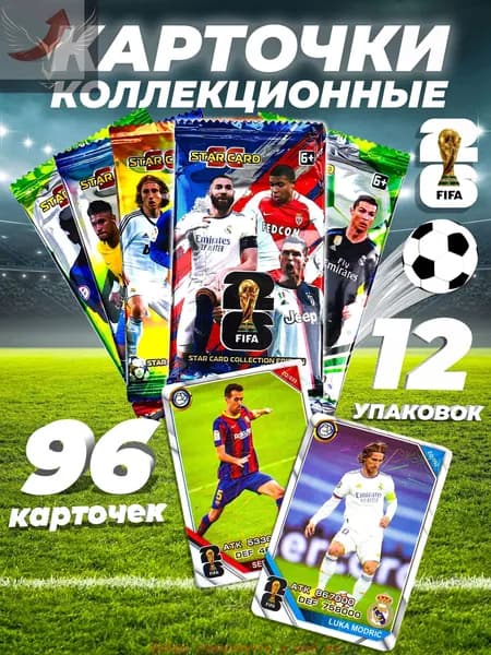 Футбольная карточка