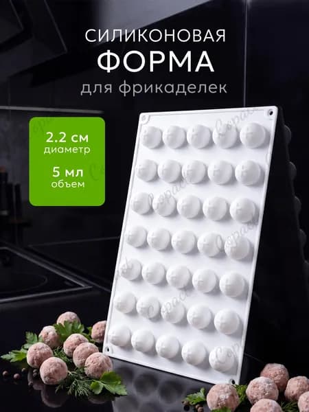 Форма для запекания, Прямоугольная, 35 яч., 2.2 см x 29 см, 1 шт