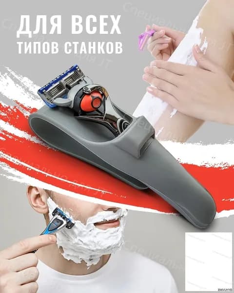 Футляр для бритвенного станка Silent, Силиконовый, Серый