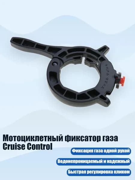 Круиз-контроль арт. 3TT404879_LSP5