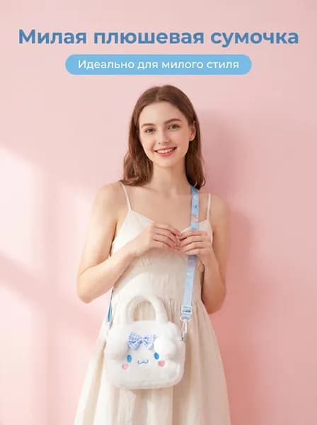 Сумка школьная, кросс-боди